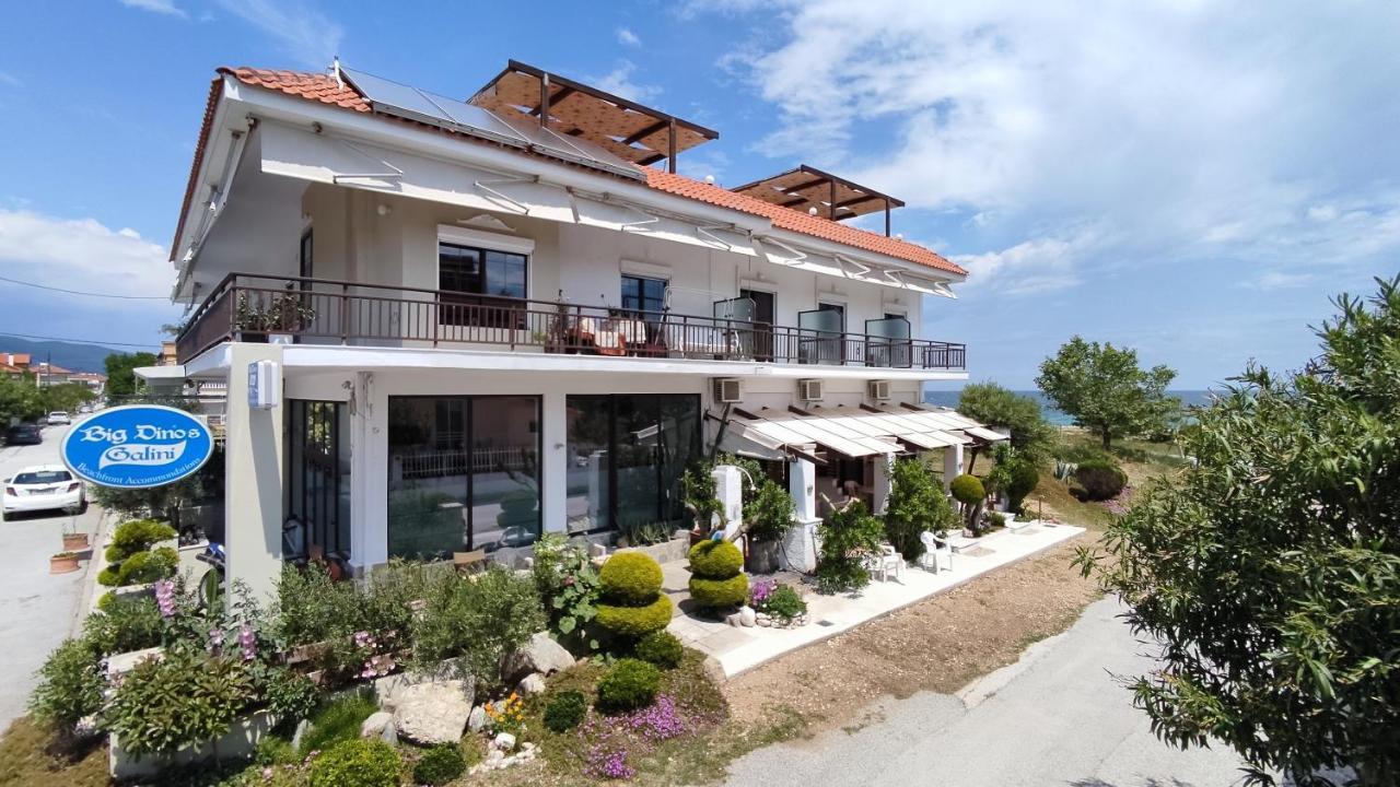 Big Dino'S Galini Apartment Asprovalta Exterior photo